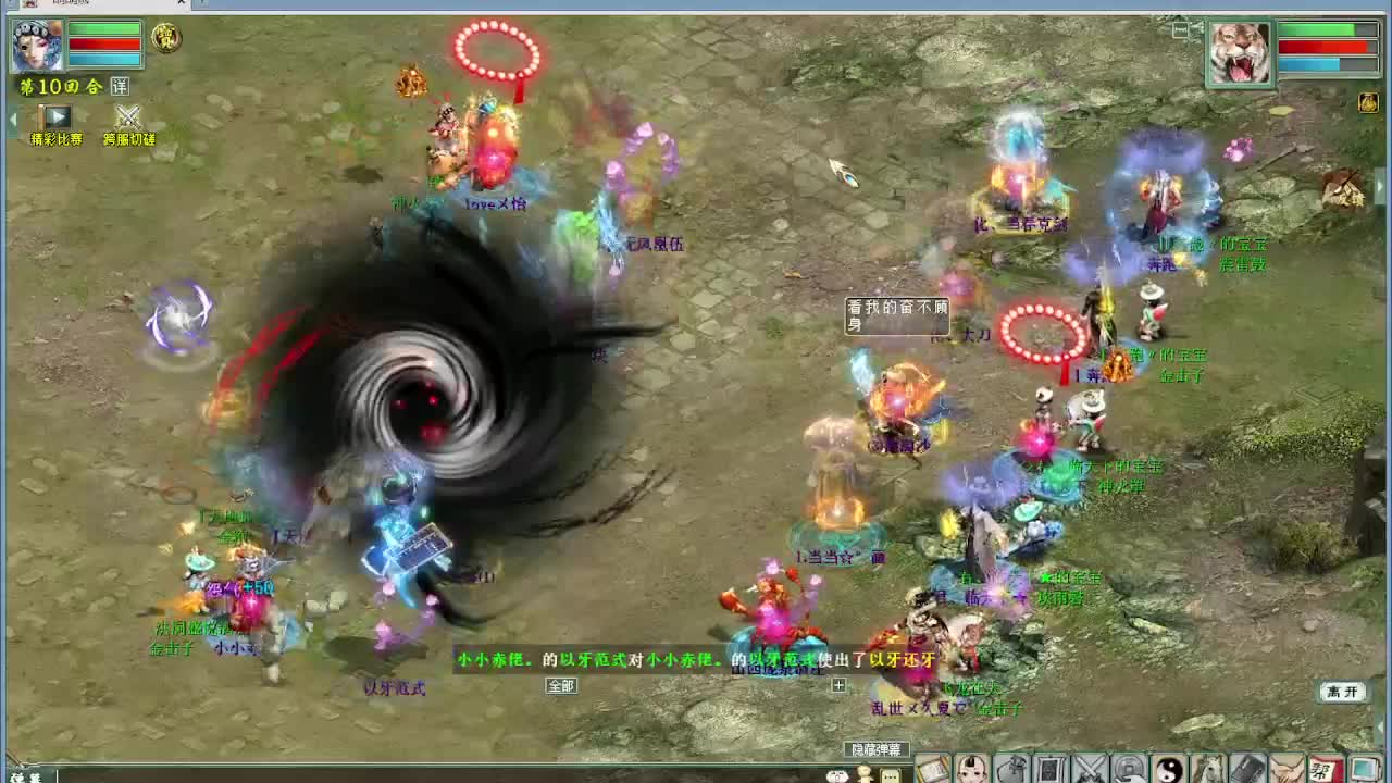 比武内选 第3段
