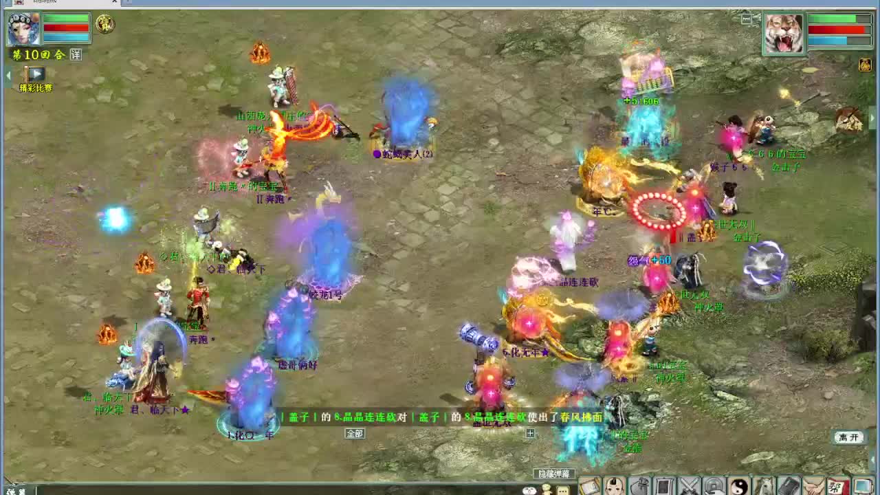 比武内选 第7段