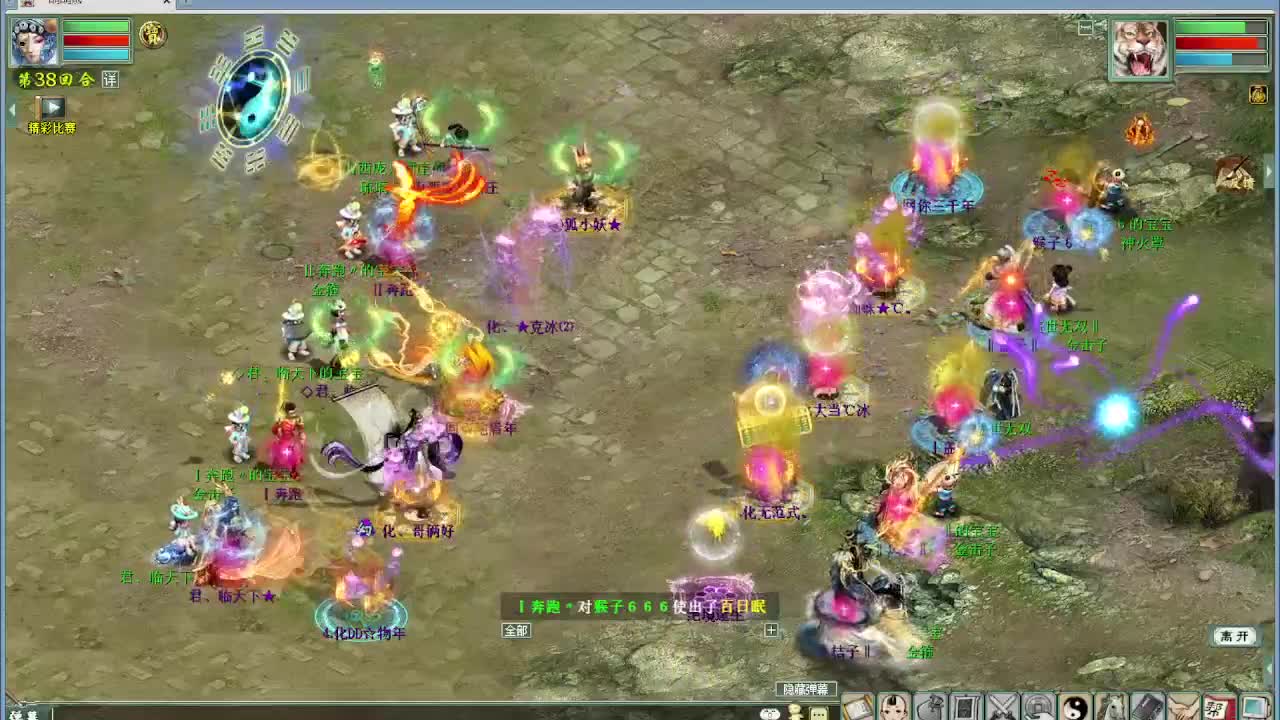 比武内选 第8段