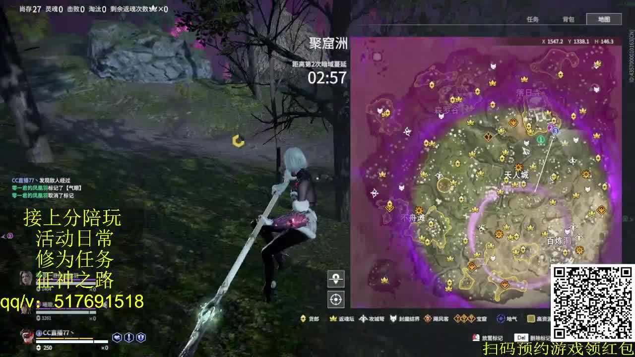 399上修罗！接陪,各种业务！ 第8段
