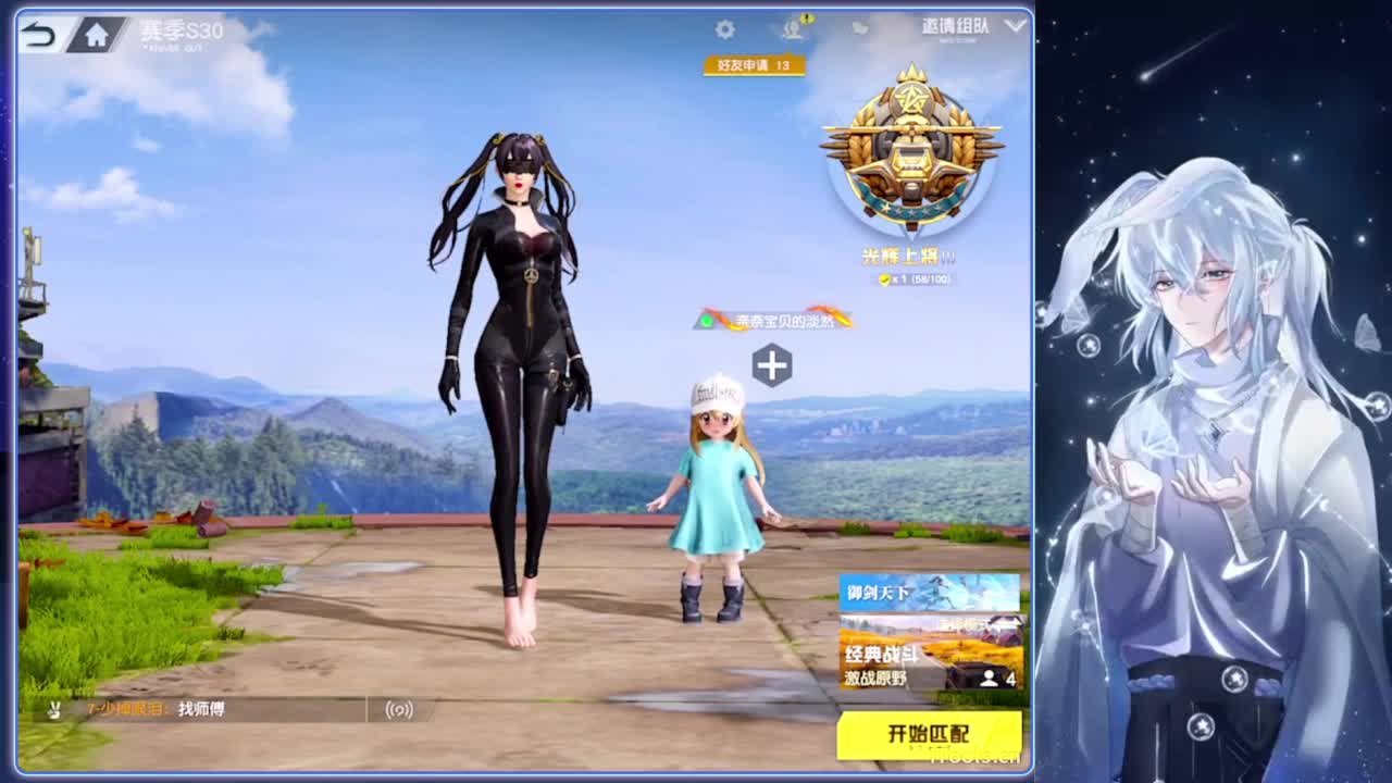 终究.-//‘♥♥ 第2段