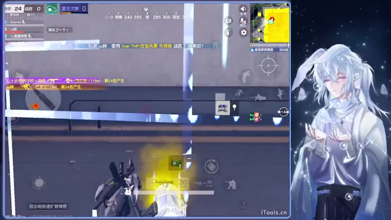 终究.-//‘♥♥ 第9段