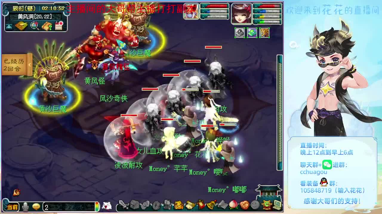 175专业归墟日常生死劫：不懂就问 第1段