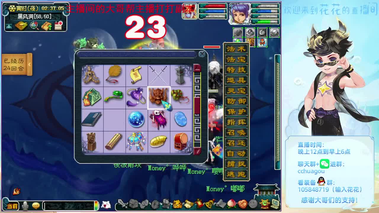 175专业归墟日常生死劫：不懂就问 第2段