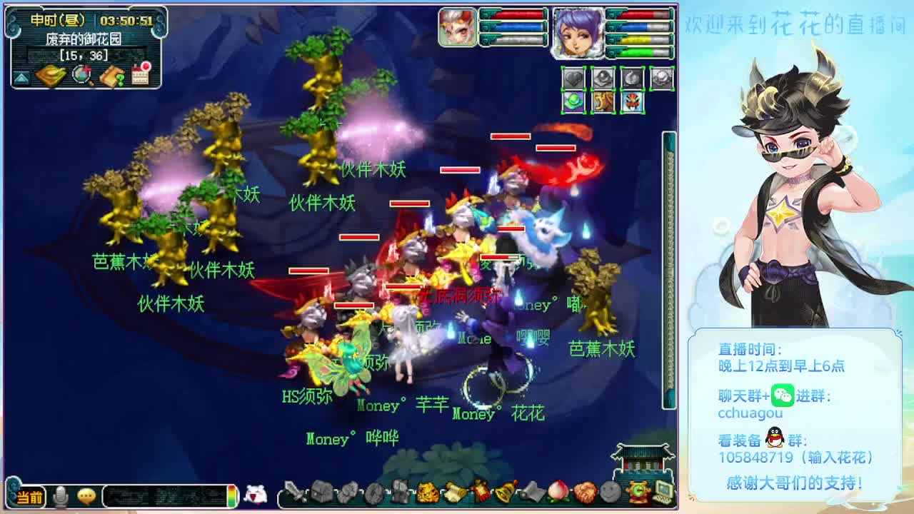 175专业归墟日常生死劫：不懂就问 第4段