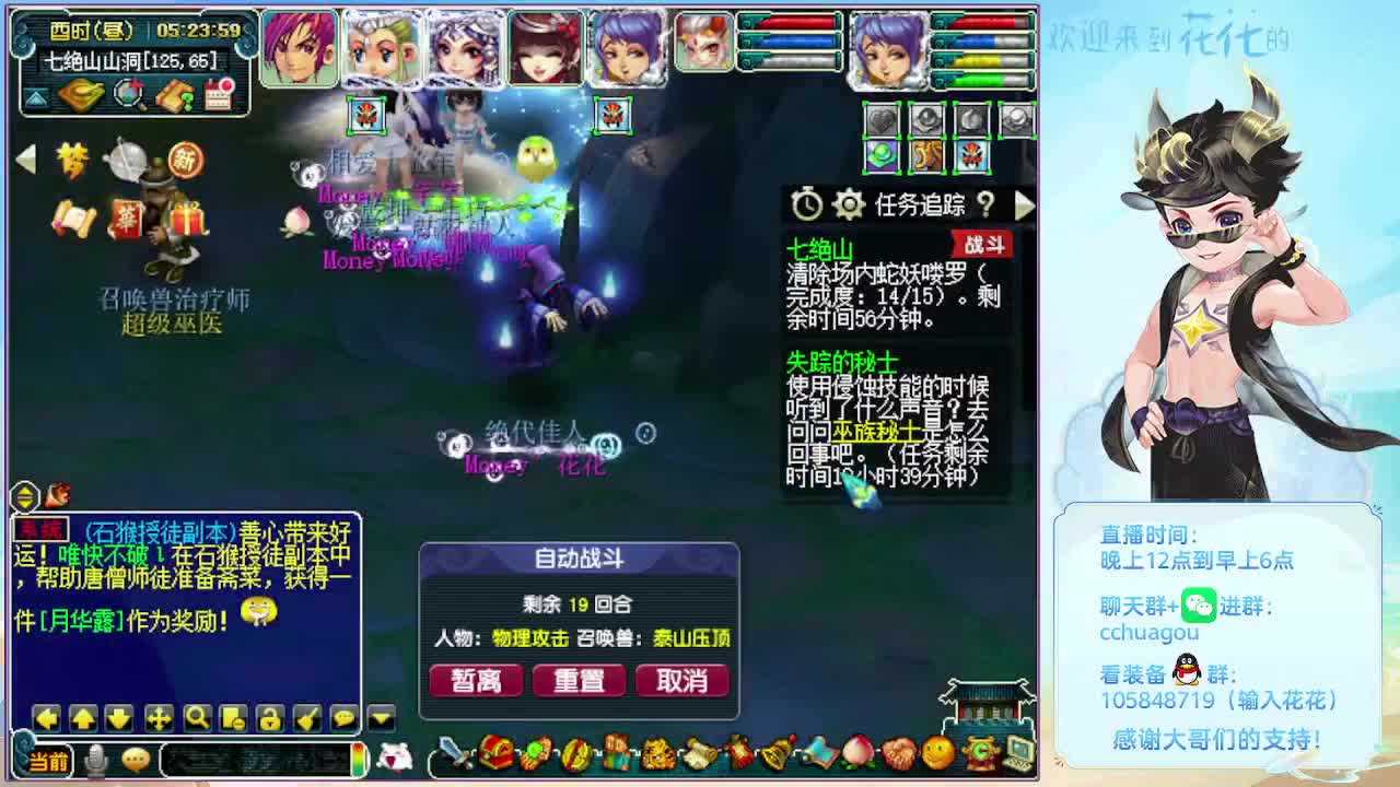 175专业归墟日常生死劫：不懂就问 第7段