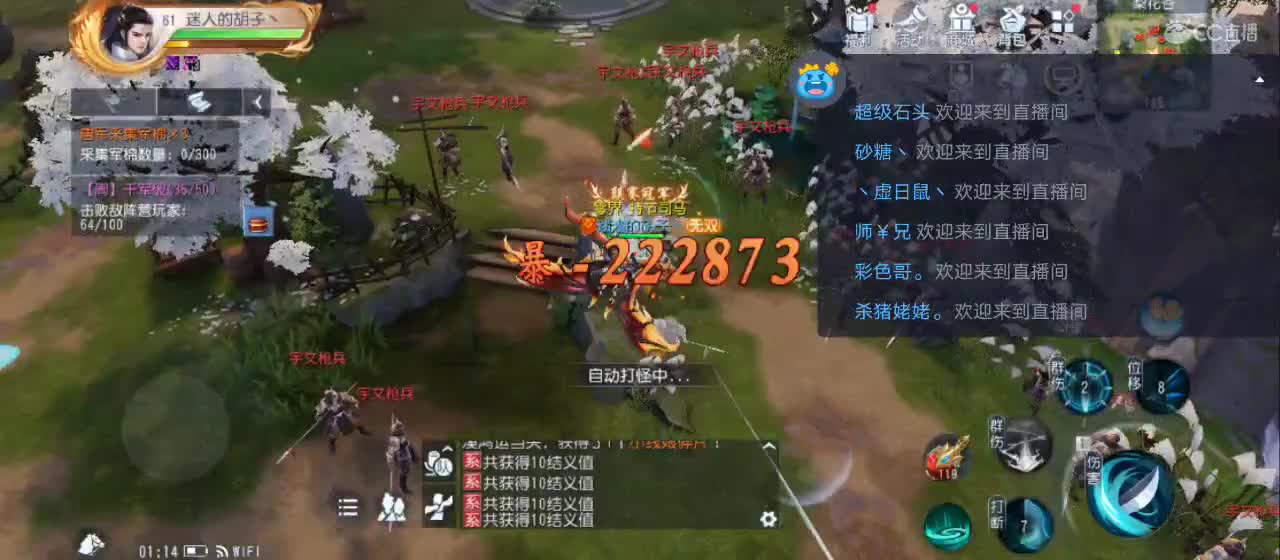 免费送点赞支持一下【谢谢大家】 第1段