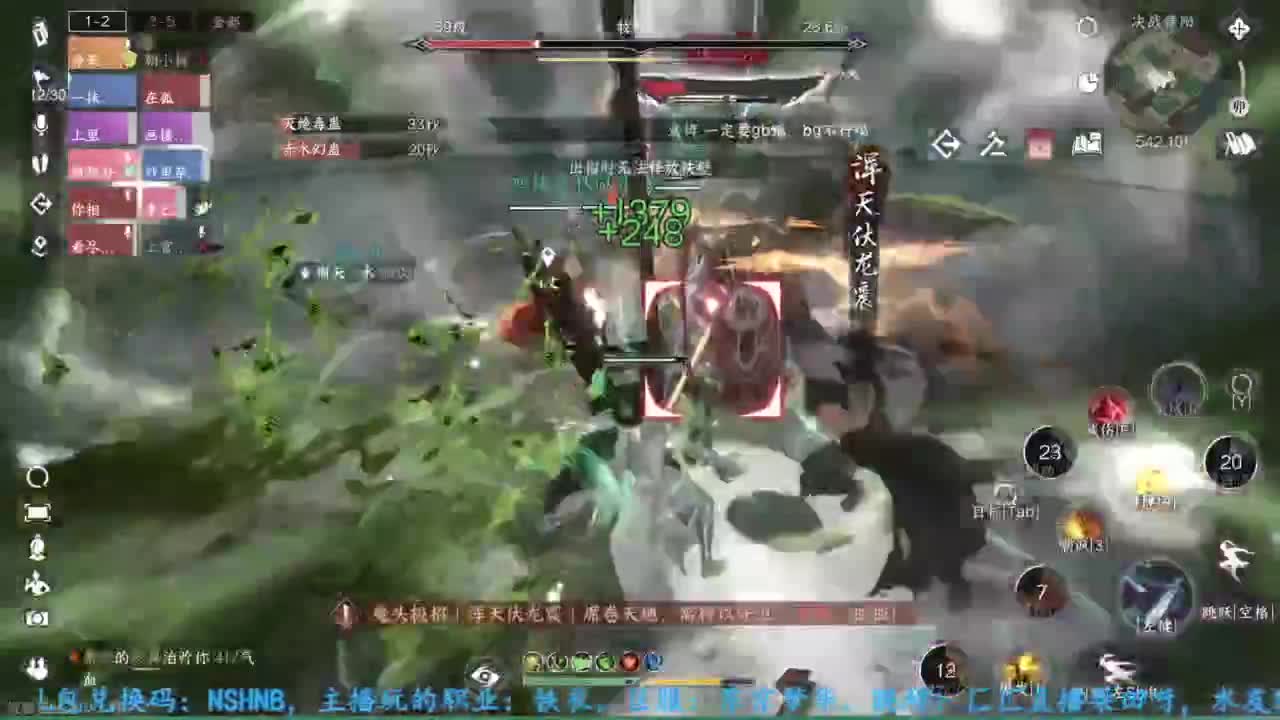 主玩铁衣 第1段