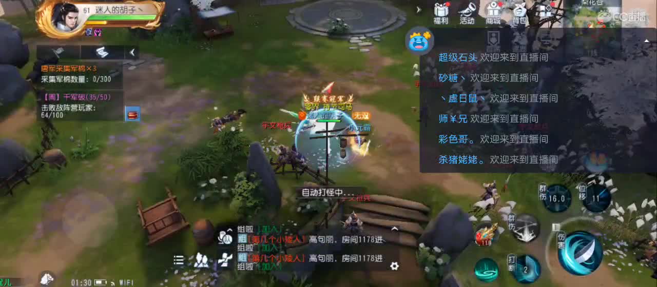 免费送点赞支持一下【谢谢大家】 第2段