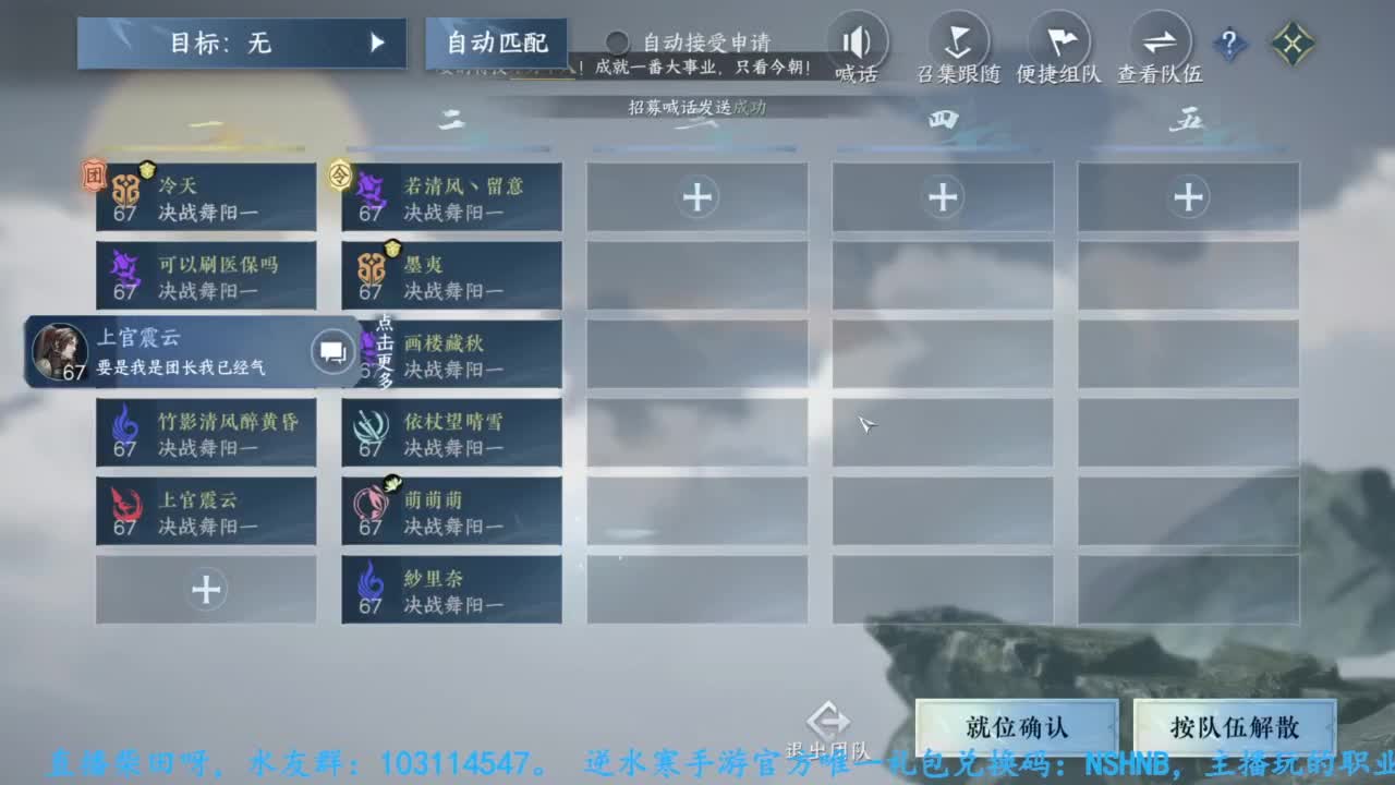 主玩铁衣 第2段