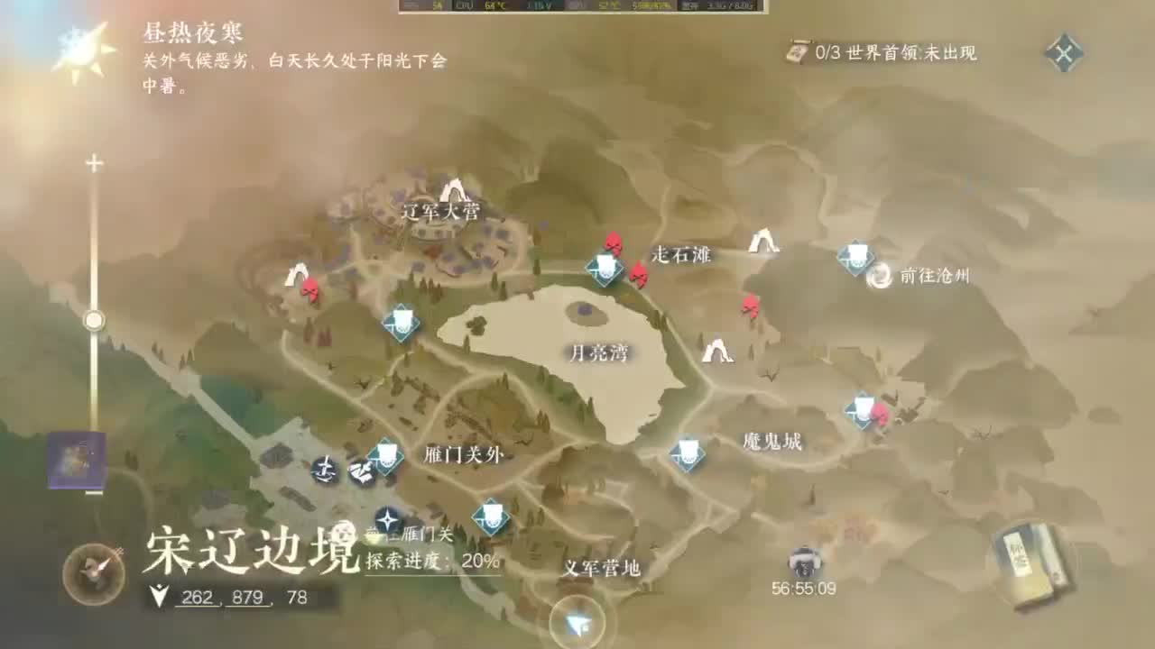 有点意思 第1段