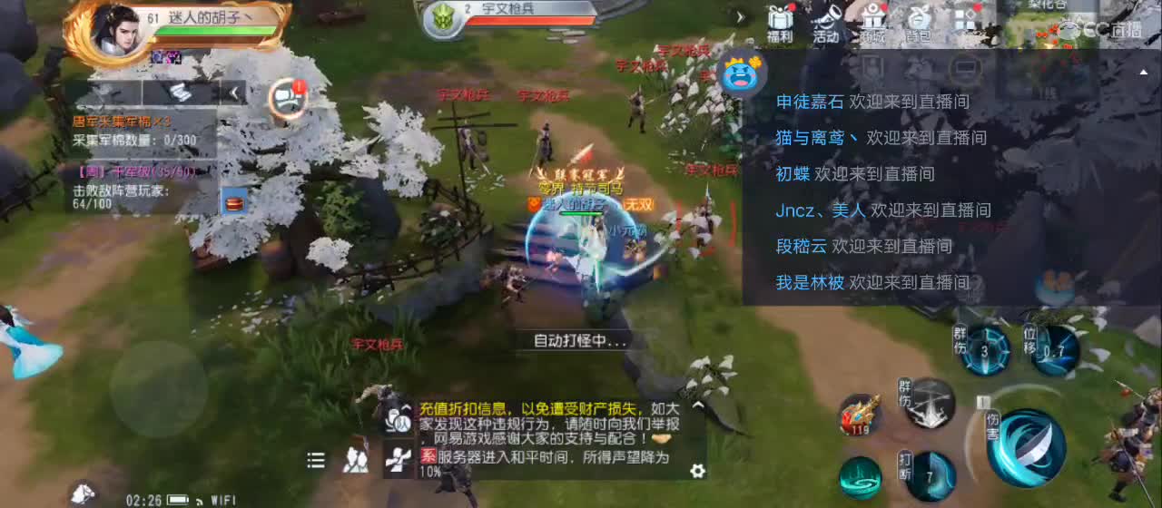 免费送点赞支持一下【谢谢大家】 第4段
