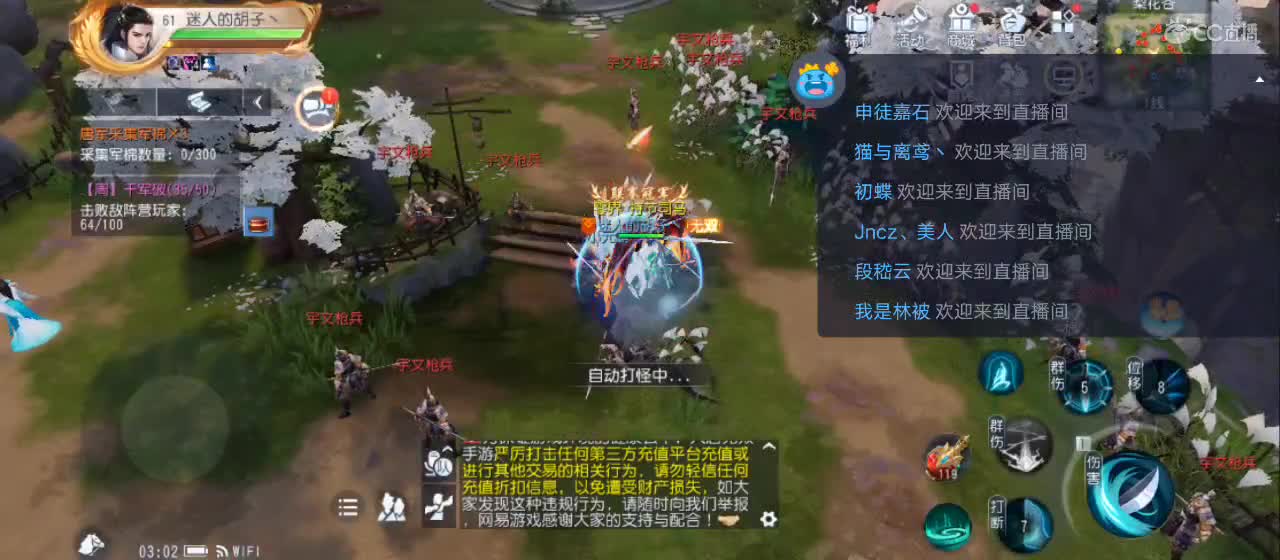 免费送点赞支持一下【谢谢大家】 第5段