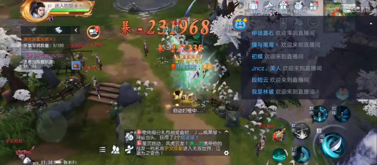 免费送点赞支持一下【谢谢大家】 第6段