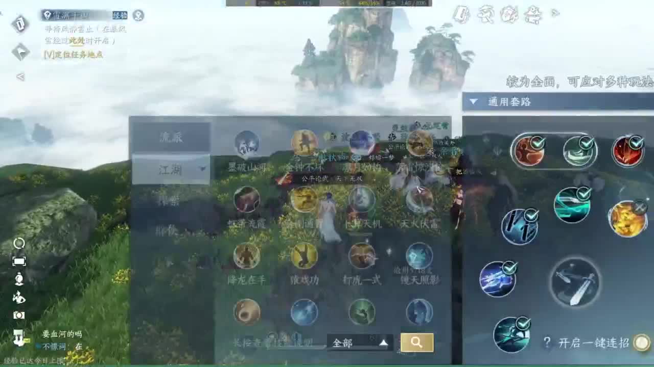有点意思 第4段