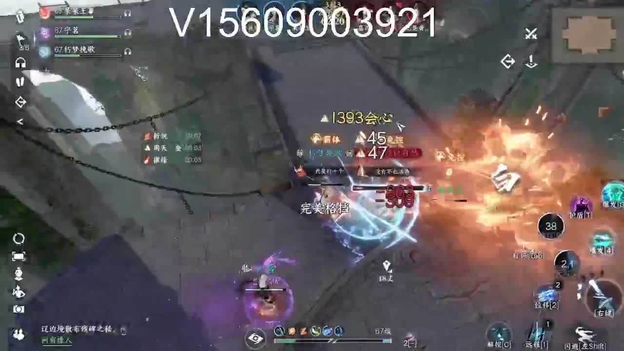 接托管论武舞阳 第3段