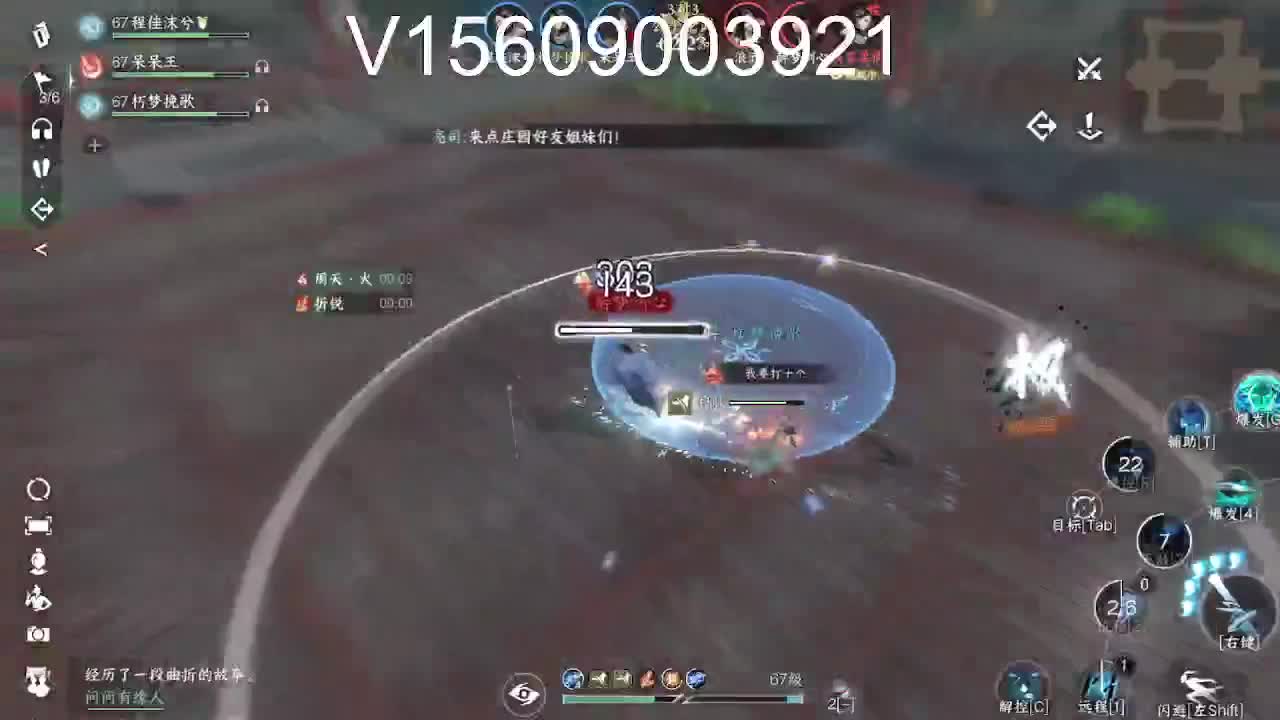 接托管论武舞阳 第4段