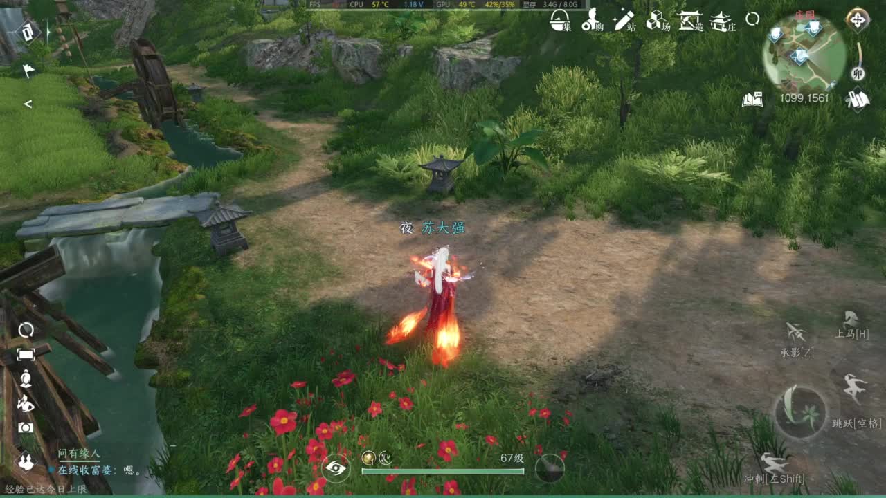 有点意思 第7段