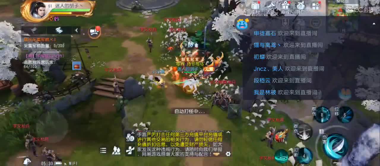 免费送点赞支持一下【谢谢大家】 第10段