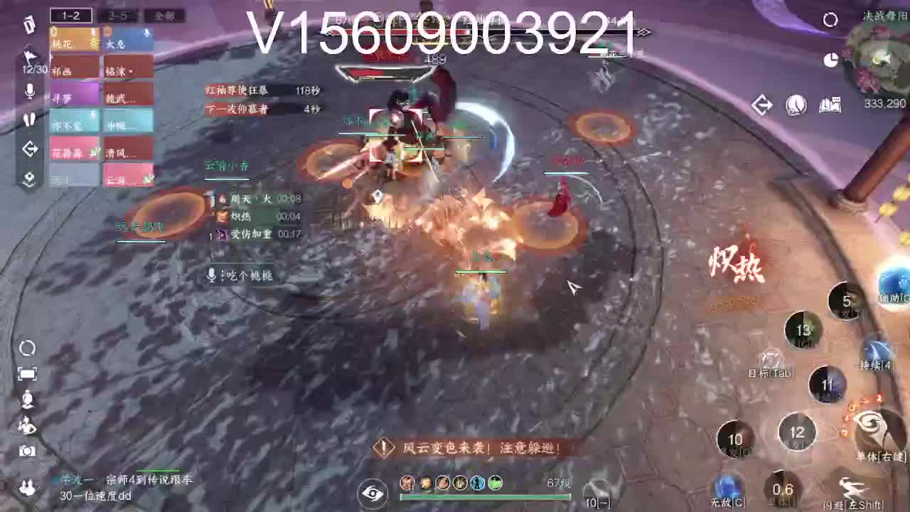 接托管论武舞阳 第7段
