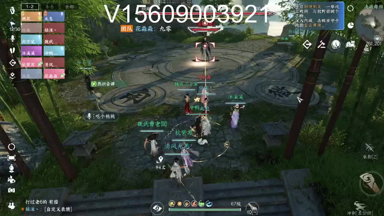 接托管论武舞阳 第8段