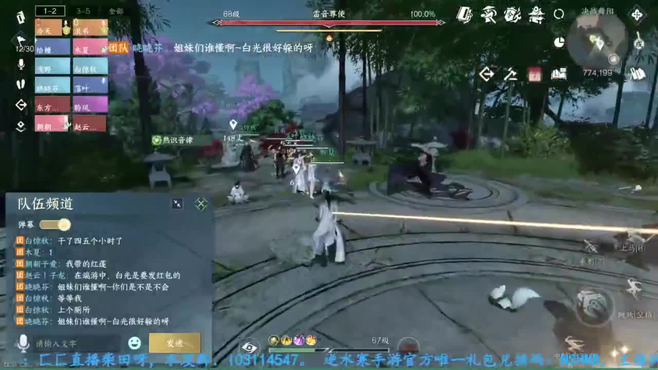 主玩铁衣 第10段