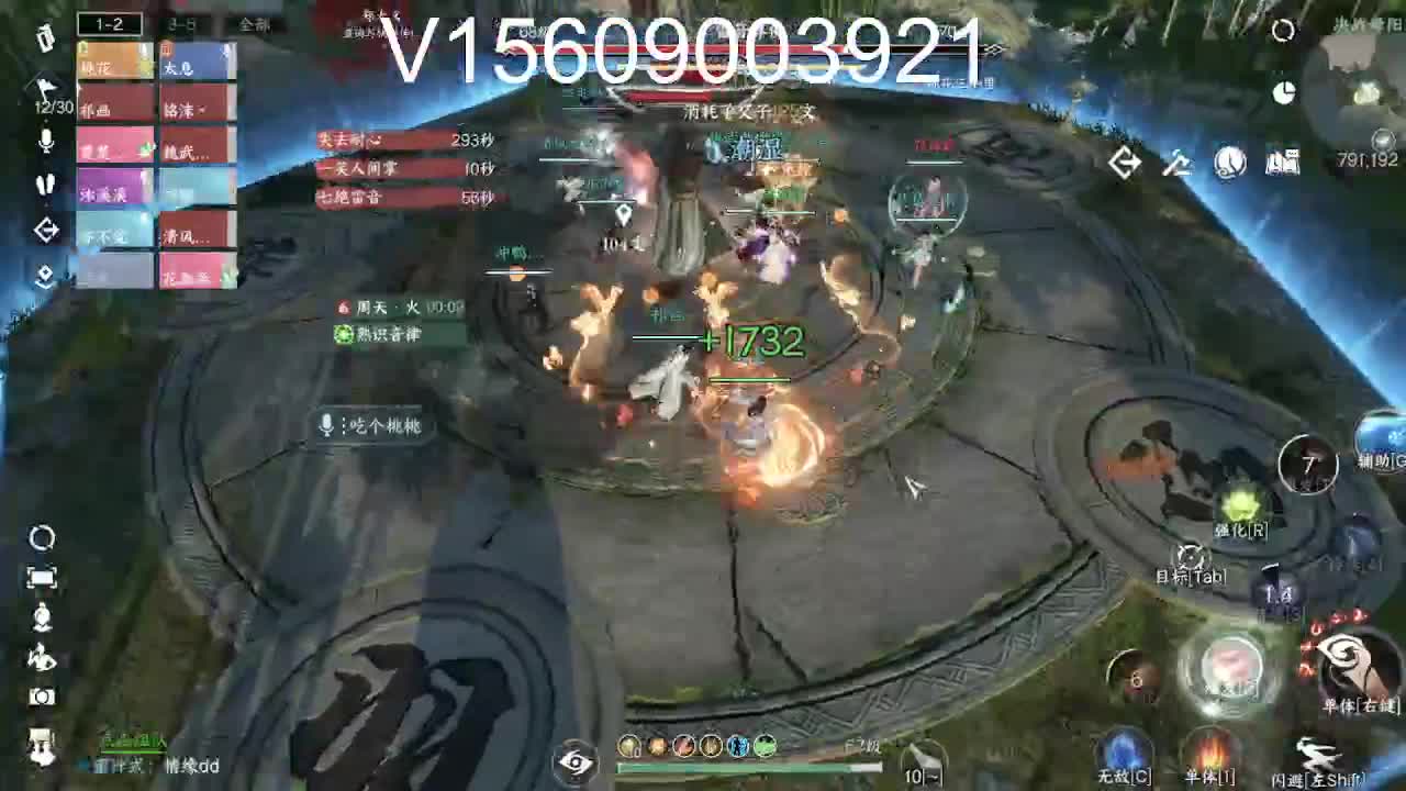 接托管论武舞阳 第9段
