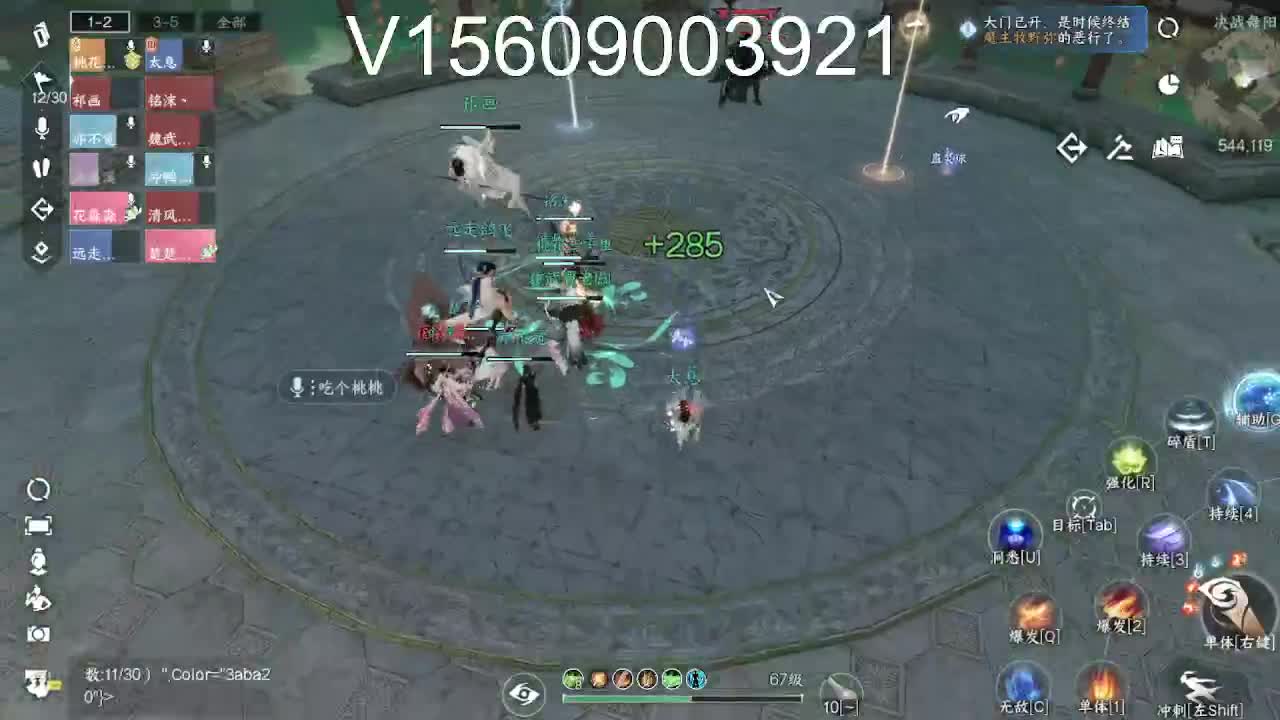 接托管论武舞阳 第10段