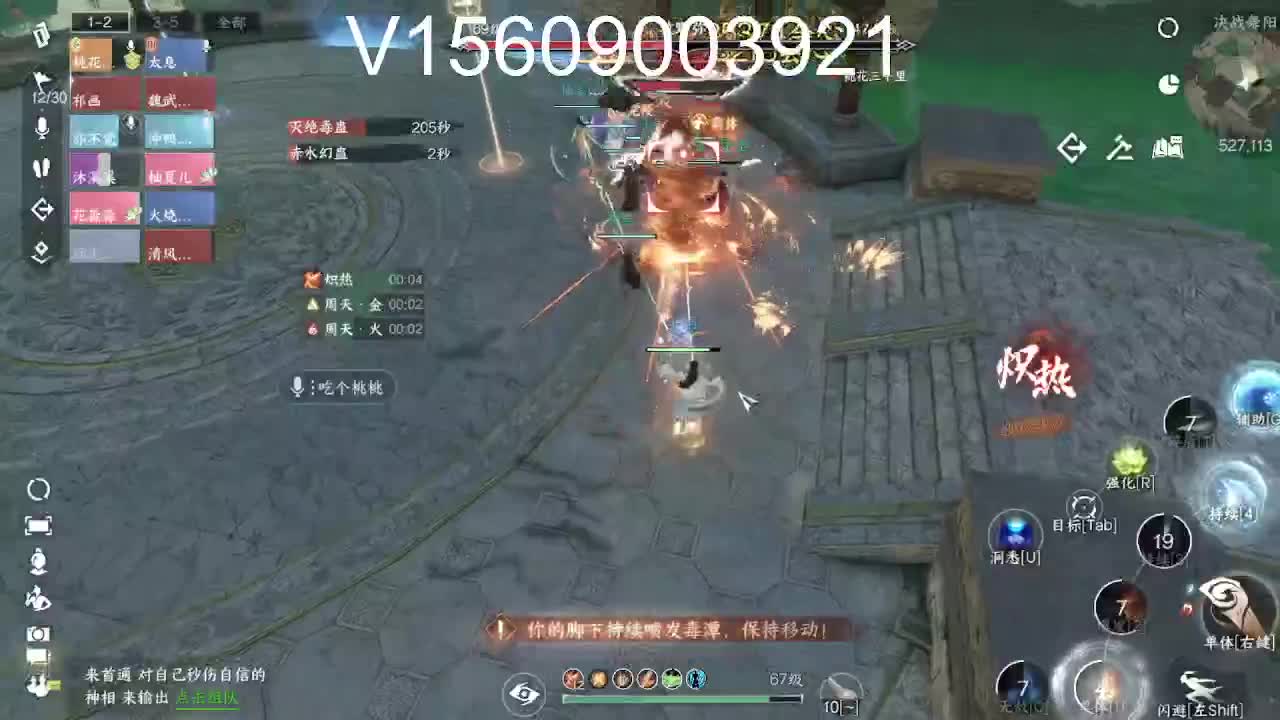 接托管论武舞阳 第11段