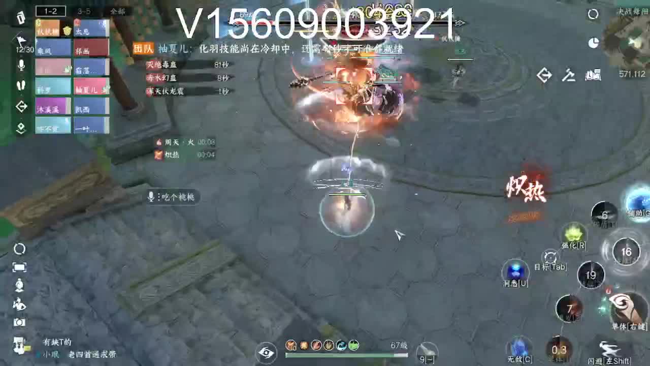 接托管论武舞阳 第12段
