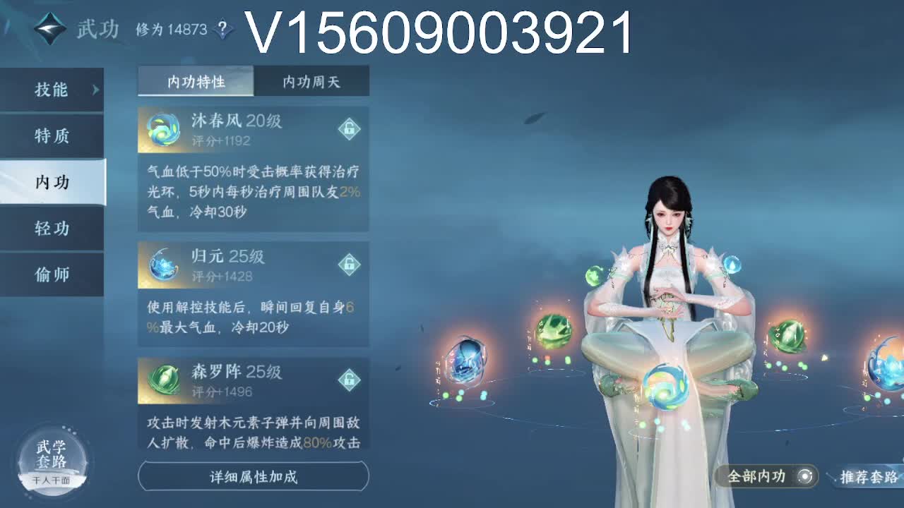 接托管论武舞阳 第15段