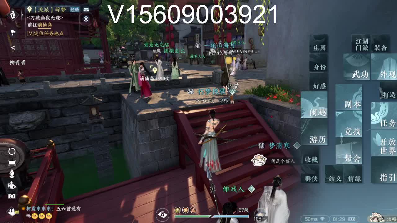 接托管论武舞阳 第16段