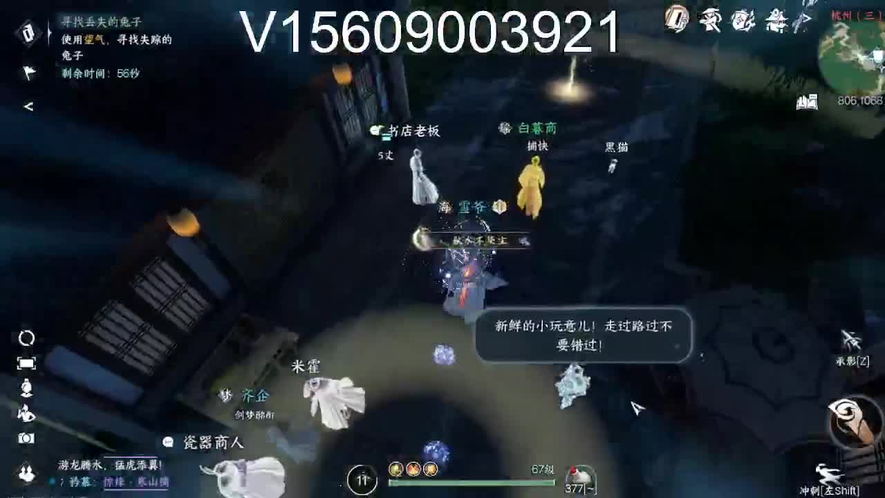 接托管论武舞阳 第17段