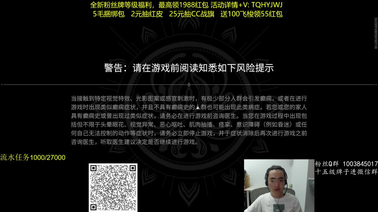 免费上车~预约领红包 第1段