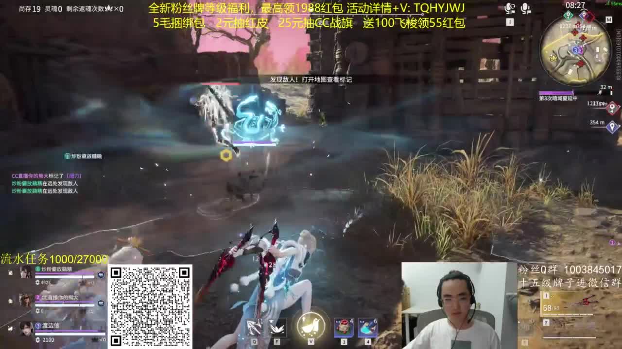 免费上车~预约领红包 第2段