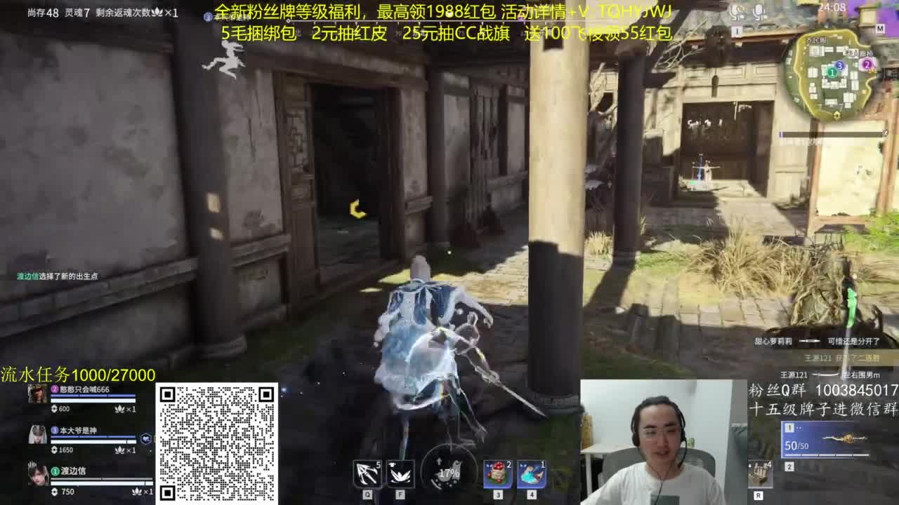 免费上车~预约领红包 第3段