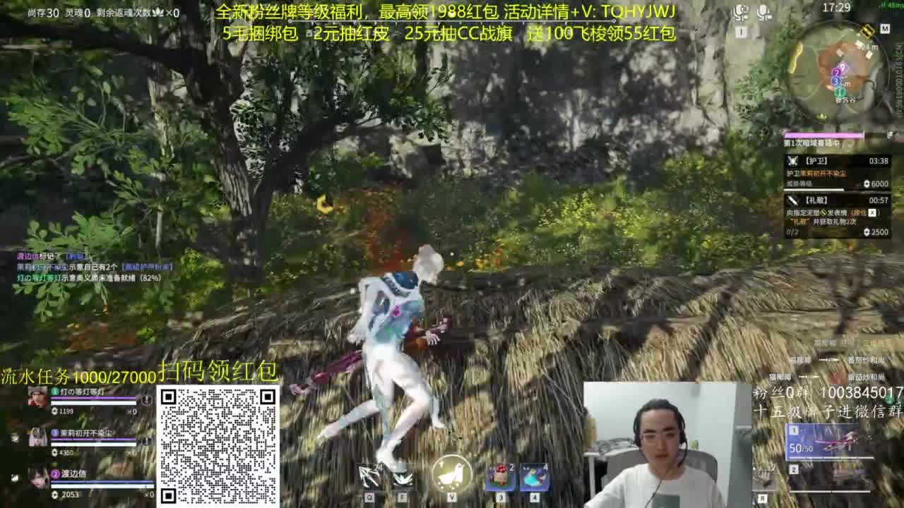 免费上车~预约领红包 第6段