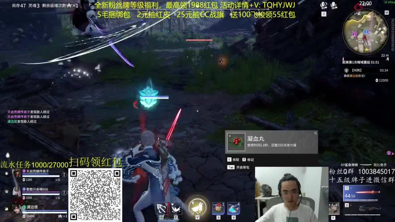 免费上车~预约领红包 第7段