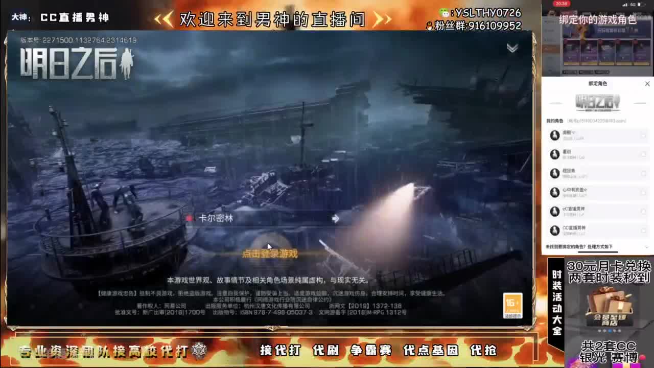 190攻可过185接高校滴滴滴滴 第1段