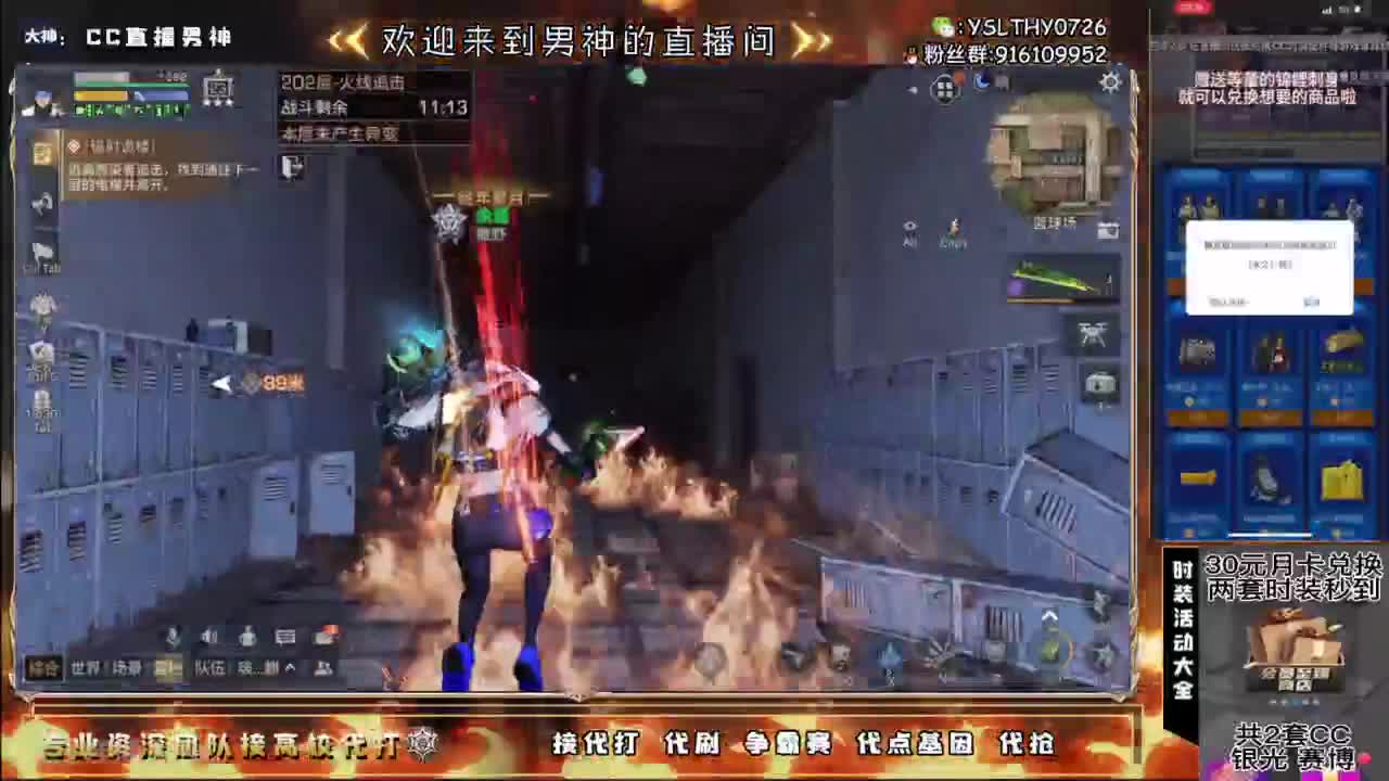 190攻可过185接高校滴滴滴滴 第2段