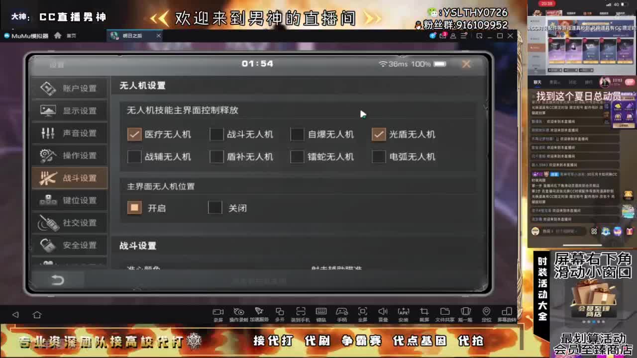 190攻可过185接高校滴滴滴滴 第7段