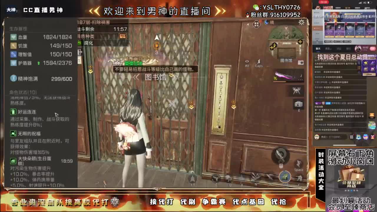 190攻可过185接高校滴滴滴滴 第10段