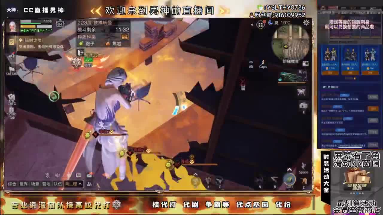 190攻可过185接高校滴滴滴滴 第11段
