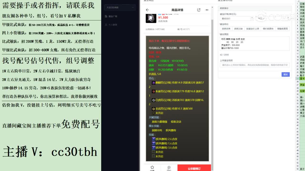 2023-07-13 08-00-18灵宝