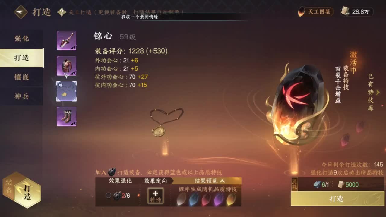 【声优姐姐】素问视角舞阳内城！  坐牢？ 第5段