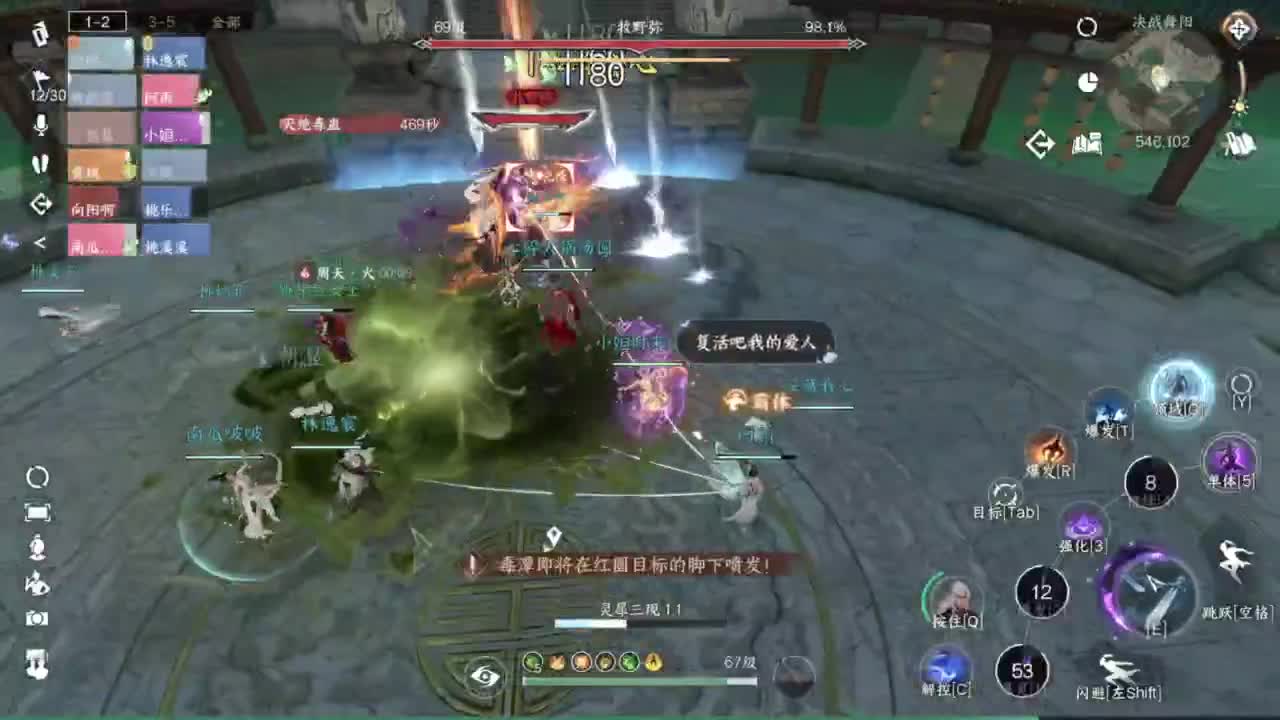 【声优姐姐】素问视角舞阳内城！  坐牢？ 第8段