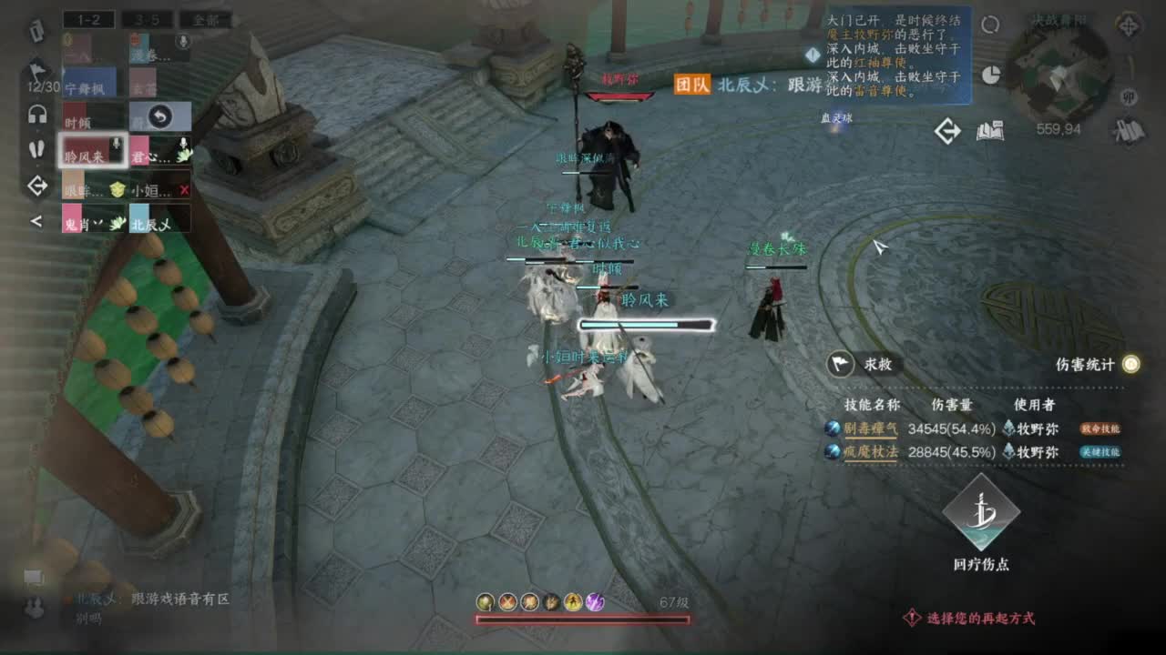 【声优姐姐】素问视角舞阳内城！  坐牢？ 第9段