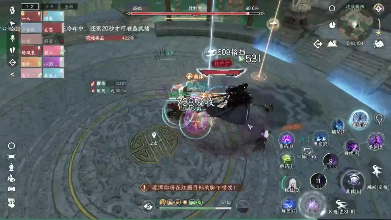 【声优姐姐】素问视角舞阳内城！  坐牢？ 第10段
