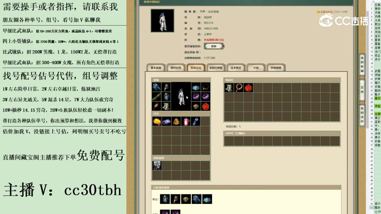 2023-07-13 08-11-07男仙123