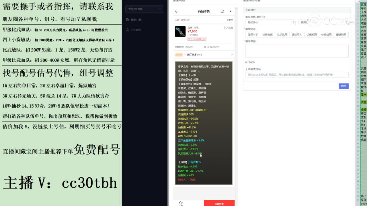 2023-07-13 08-13-39wuqi